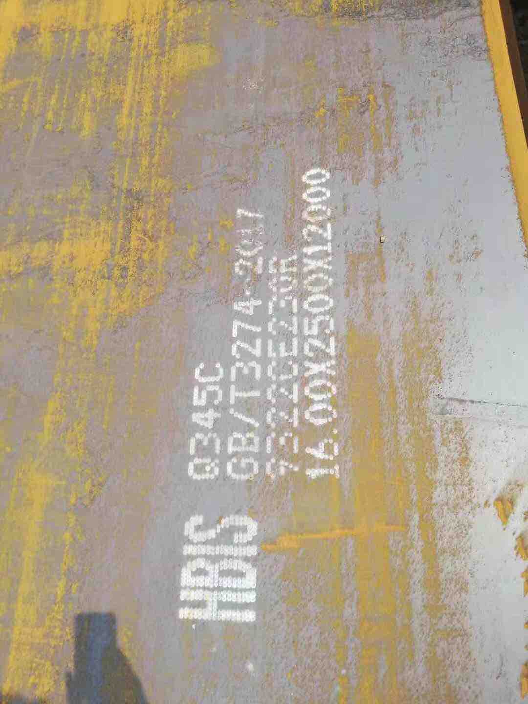 高強(qiáng)中厚板Q345C