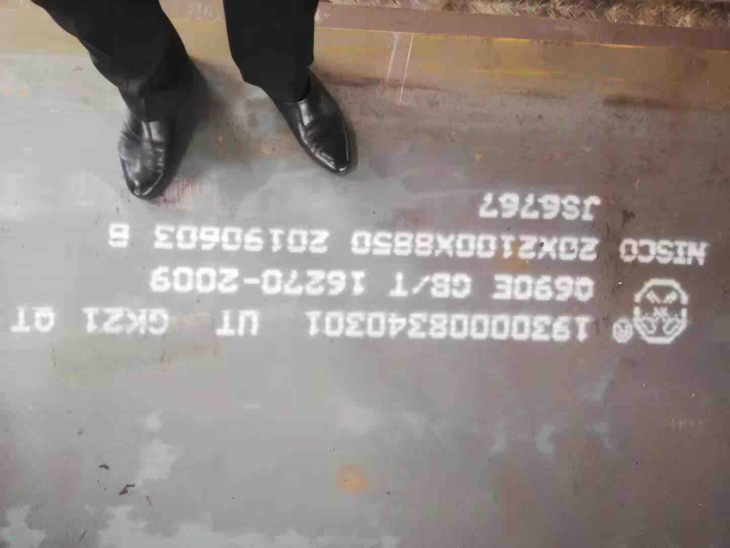高強鋼板Q690E